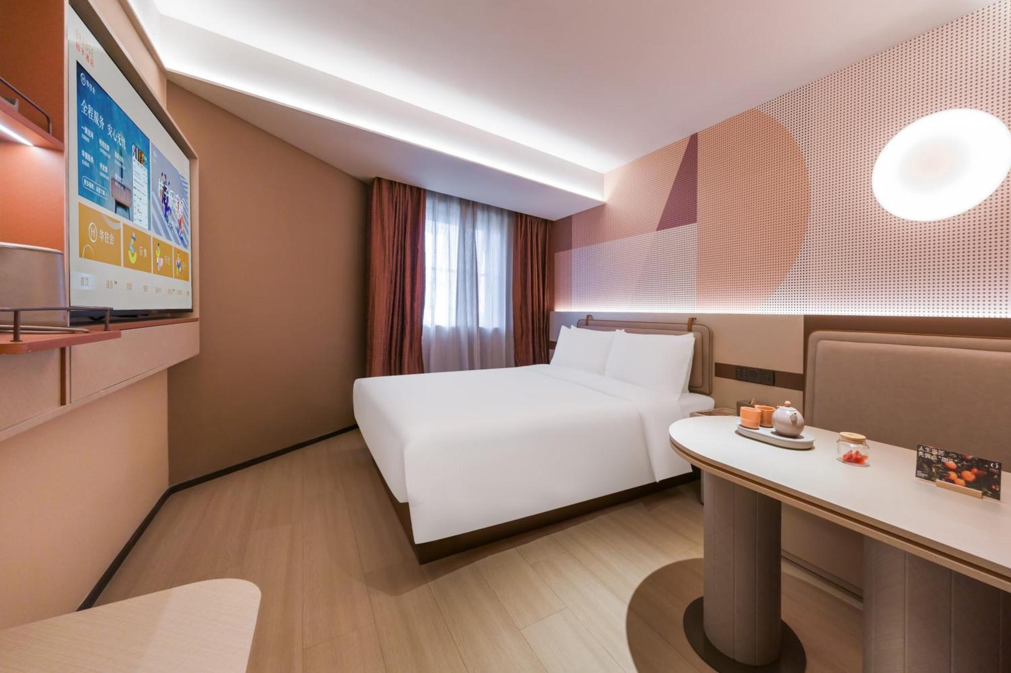 Hotel Orange Zhangjiang Park
